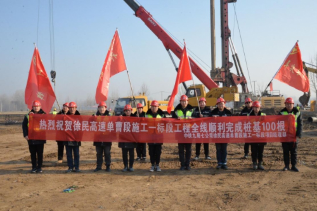徐州建筑工程